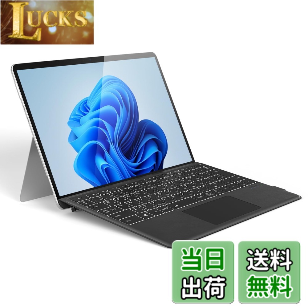 【送料無料】Omikamo Surface Pro キーボード Surface Pro 8/9/10/X/11対応 JIS標準日本語配列 Bluetooth5.3 サーフェスプロ キーボードトラックパッド付き ペン2収納可能 Typ-C充電式 カバー兼用 薄型 分離使用可 軽量 日本語取扱説明書 色:ブラック|LUCKS