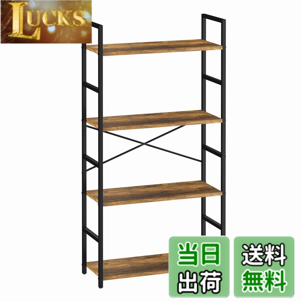 【送料無料】XINYF 棚 おしゃれ スリム シェルフ ラック 本棚 色:レトロ、サイズ:B4-58.5-23.5|LUCKS