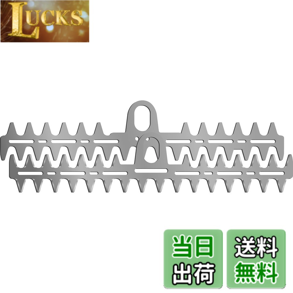 【送料無料】T型バリカン｜LUCKS