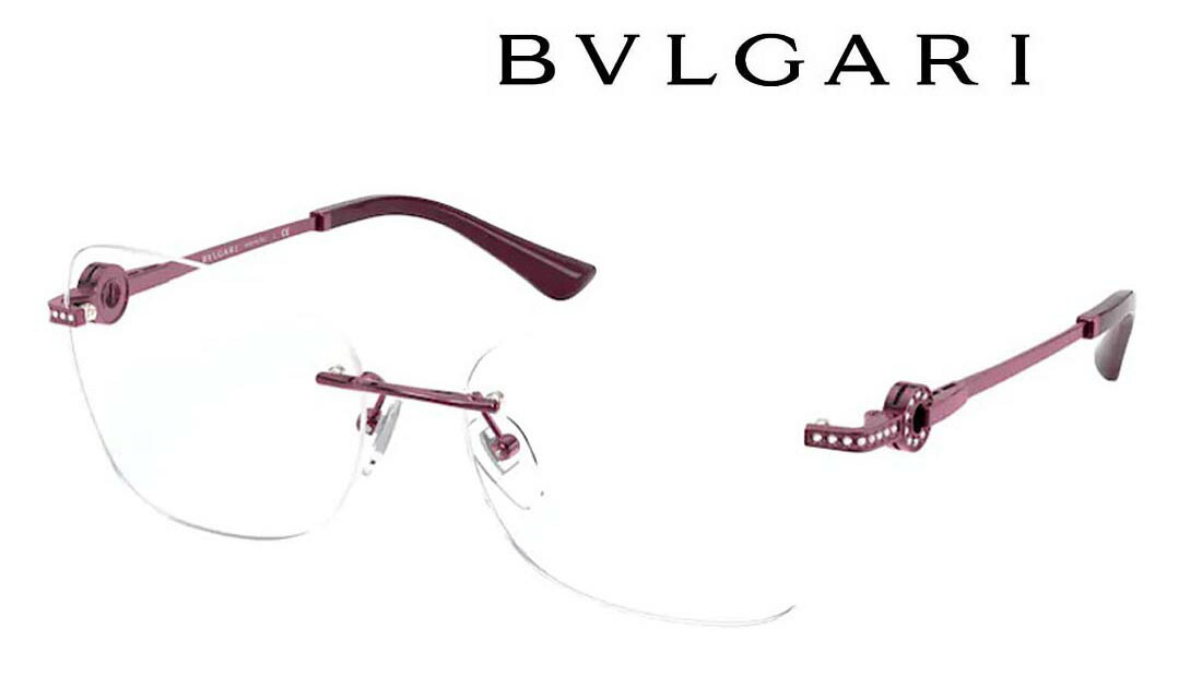 ブルガリ 高級 メガネ フレーム Bvlgari Bv2216b 55 レディース メンズ 新作 取扱店 高級 ブランド 誕生日ギフト 伊達メガネ 度付き 遠近 老眼鏡 セルペンティ ディアゴノ ビーゼロワン シリアル刻印 眼鏡サングラス専門店 クリエンテ Islandfavours Com