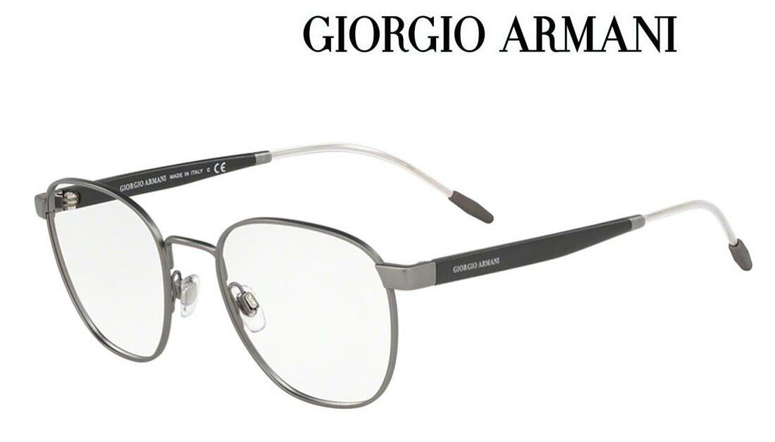 新版 Giorgio Armani 高級 メガネ フレーム ジョルジオアルマーニ Ar5091 3003 メンズ 取扱店 高級ブランド 伊達メガネ 度付き 老眼鏡 遠近用 誕生日ギフト 海外通販 眼鏡サングラス専門店クリエンテ 眼鏡サングラス専門店クリエンテ 国内配送 Www Catappult Org