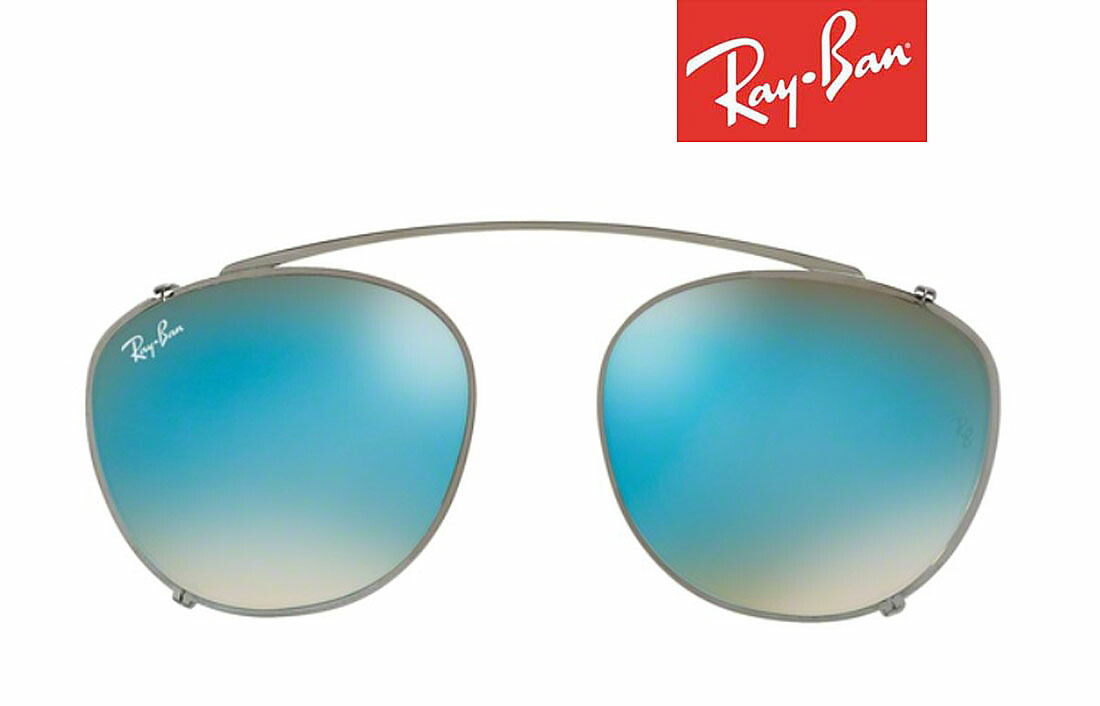 限定製作 楽天市場 Rayban クリップオン レイバン Rx6355c 2502b7 メンズ レディース 純正部品 取扱店 Uvカット 人気 ブランド 海外通販 おしゃれ 誕生日 ギフト 眼鏡 サングラス 専門店 クリエンテ 眼鏡サングラス専門店クリエンテ 全国宅配無料 Www