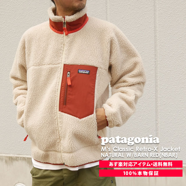 グリーン patagonia パタゴニア レトロxジャケット グリーンの通販 by