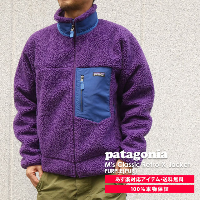 人気色 美品 patagonia パタゴニア レトロ Xベスト L パープル