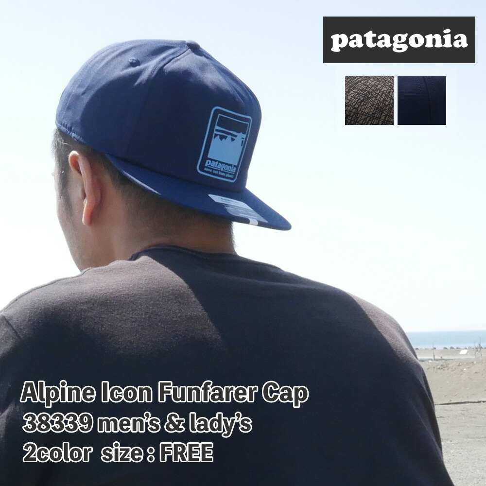 楽天市場 新品 パタゴニア Patagonia 21ss Alpine Icon Funfarer Cap アルパイン アイコン ファンフェアラー キャップ 339 メンズ レディース 21ss 新作 ヘッドウェア 39ショップ Cliffedger