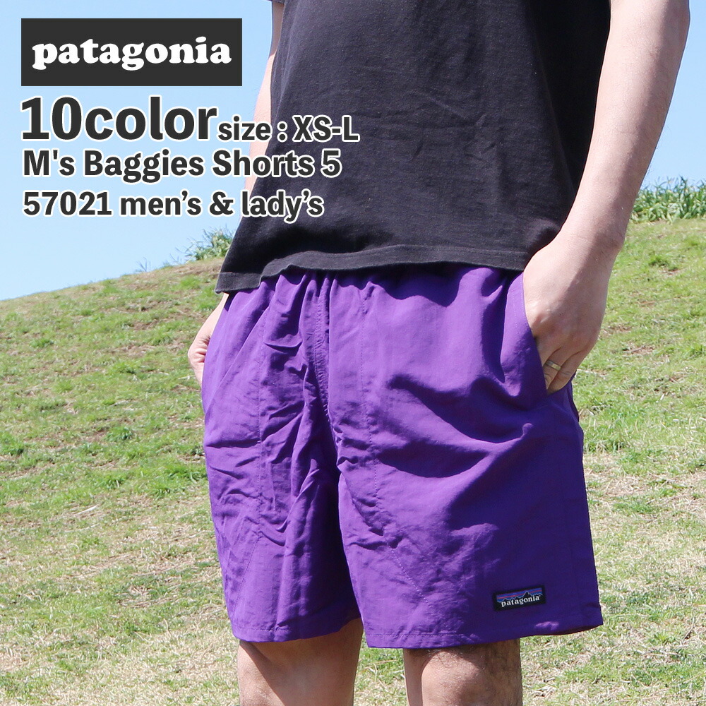 楽天市場】正規品・本物保証 新品 パタゴニア Patagonia M's Baggies