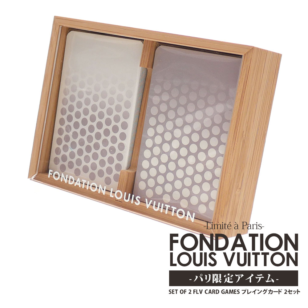 FONDATION LOUIS VUITON トランプ　新品未使用 21050408_1.jpg