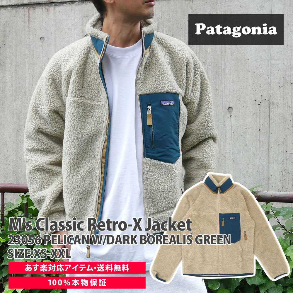 Patagonia パタゴニア レトロX 　M　グリーン　これからの季節に最適 Patagonia パタゴニア レトロX M グリーン これからの季節に最適