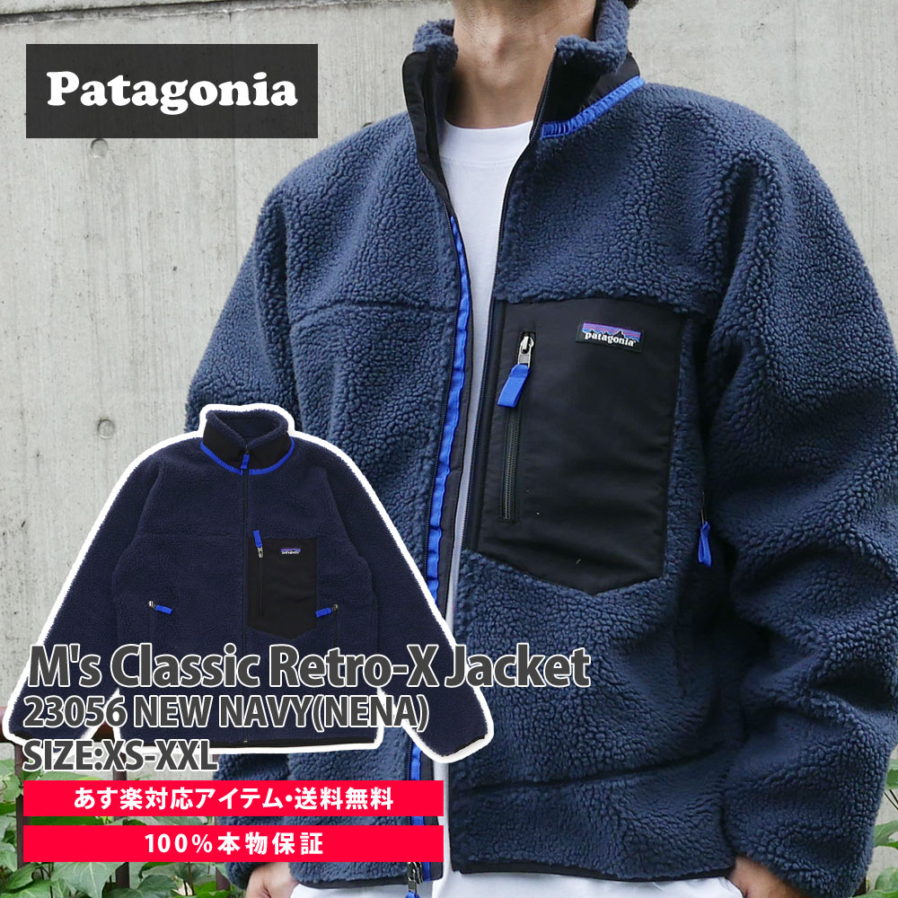 XS新品patagonia パタゴニア クラシックレトロXジャケット BOB - www