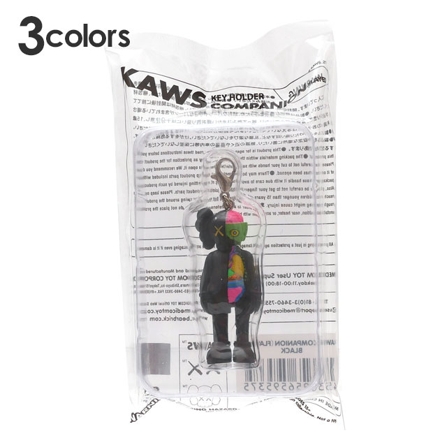 楽天市場】新品 カウズ KAWS ACCOMPLICE KEYHOLDER アコンプリース キーホルダー キーチェーン メンズ レディース グッズ  39ショップ : CliffEdgeR