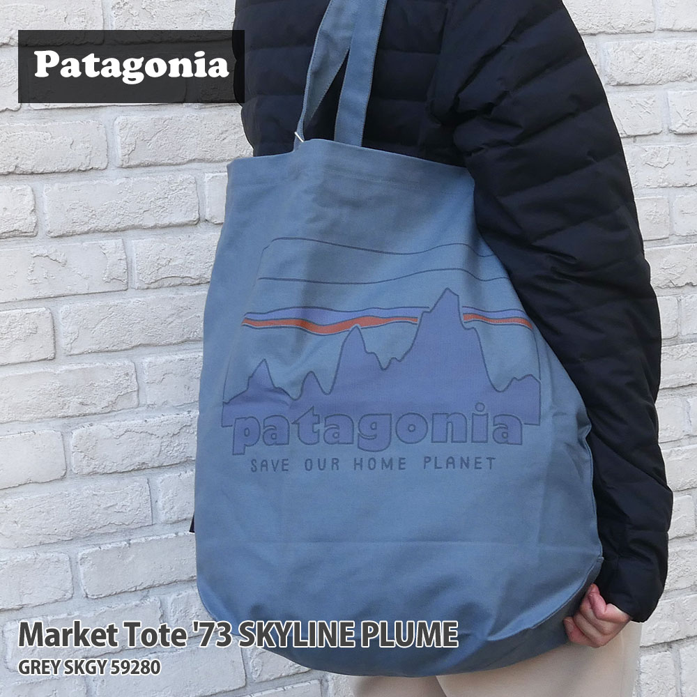 新品 パタゴニア Patagonia Market Tote マーケットトートバッグ エコバッグ '73 Skyline Plume Grey  SKGY 59280 メンズ レディース グッズ 39ショップ 最大61％オフ！