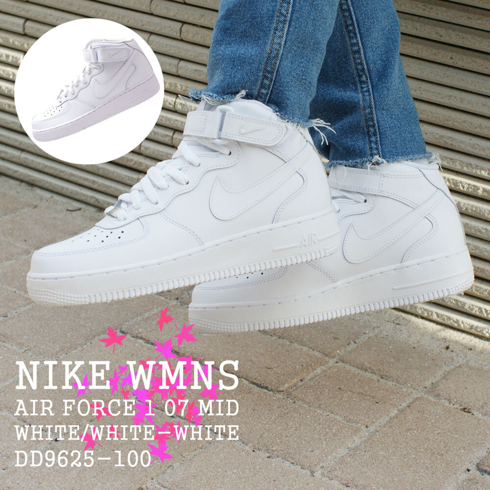楽天市場】【本物・正規品】 新品 ナイキ NIKE WMNS AIR FORCE 1