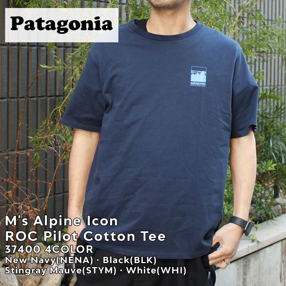 パタゴニア　patagonia 鎌倉ストア限定 Tシャツ　北斎 鎌倉ストア オリジナル Tシャツ】 葛飾北斎が手がけた「富嶽三十