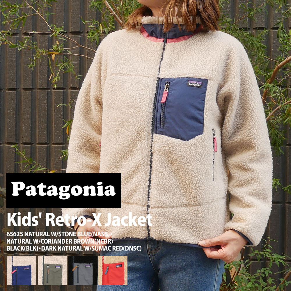 楽天市場】【14:00までのご注文で即日発送可能】 新品 パタゴニア Patagonia 22FW Kids' Reversible Ready  Freddy Hoody リバーシブル レディ フレディ フーディ フリース ジャケット 68095 レディース 2022FW 2022AW 22AW  22FA 新作 OUTER 39ショップ : CliffEdgeR