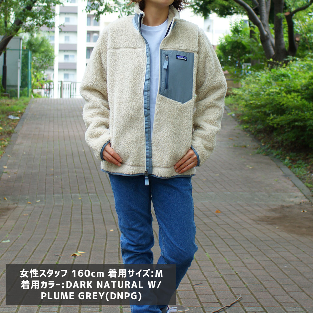 クリフエッジ｜Retro-X Jacket