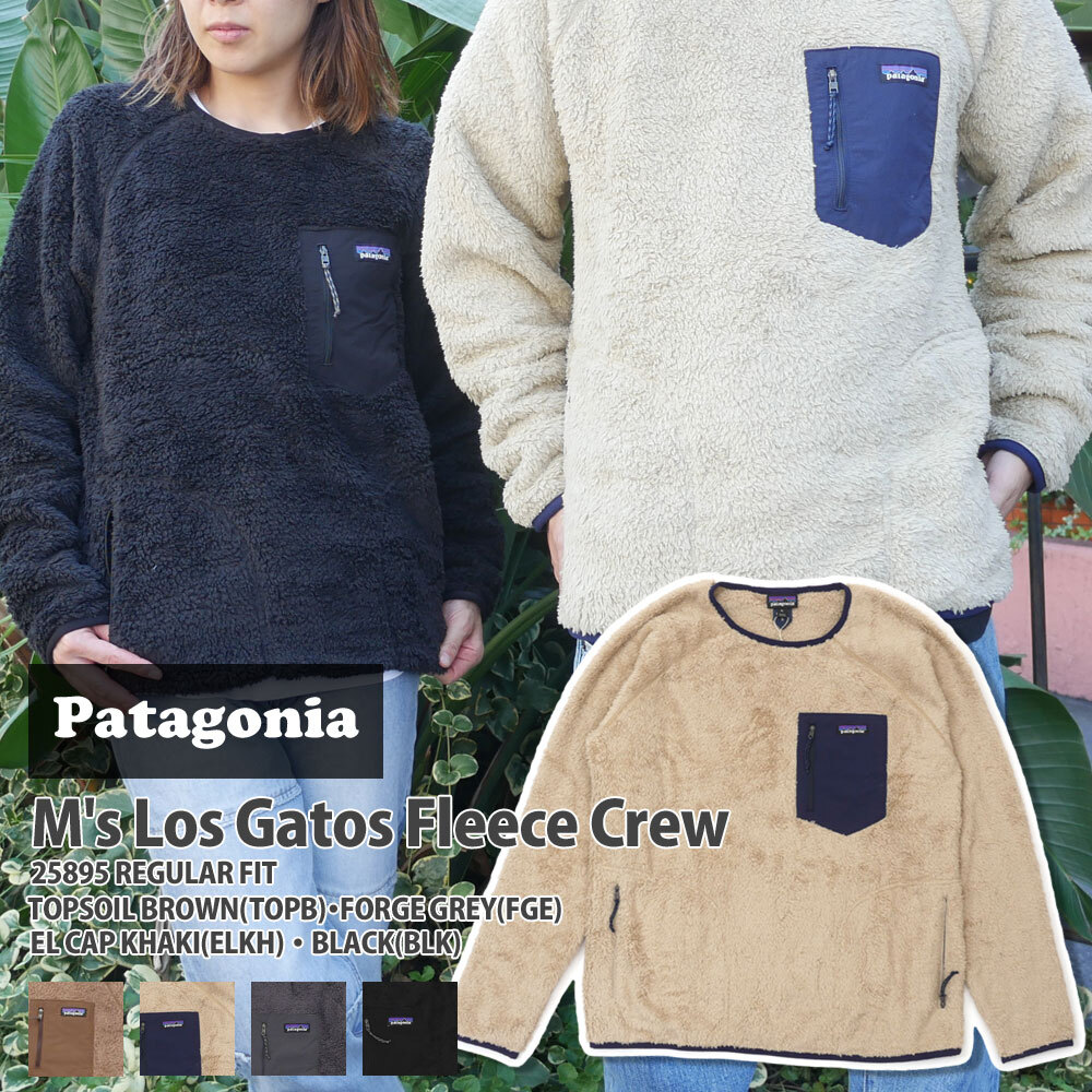 楽天市場】新品 パタゴニア Patagonia M's Los Gatos Fleece Crew 