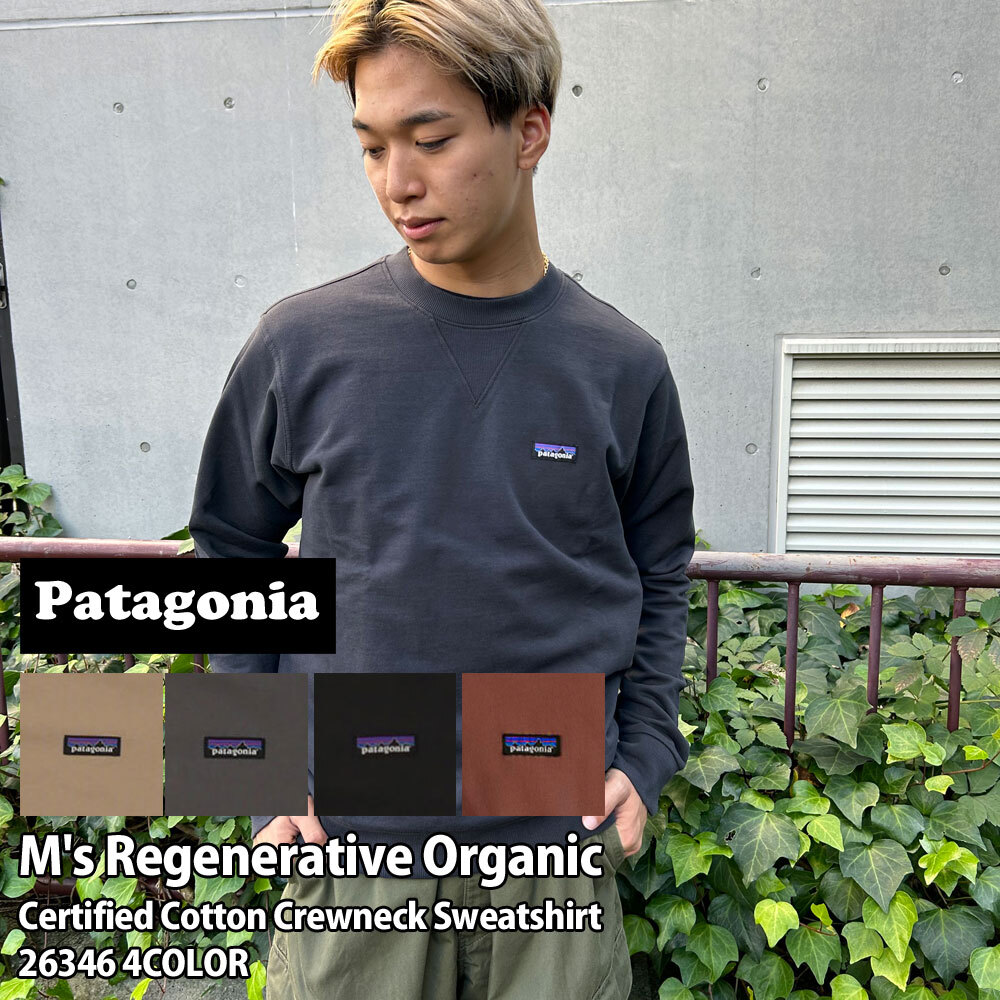 楽天市場】正規品・本物保証 新品 パタゴニア Patagonia M's R1