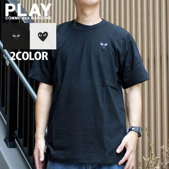 楽天市場】正規品・本物保証 新品 プレイ コムデギャルソン PLAY COMME des GARCONS RED HEART TEE Tシャツ メンズ  レディース 半袖 定番 ワッペン ハート ロゴ クルーネック カットソー 日本製 ギャルソン 入手困難 親子コーデ お揃い ワンポイント  AX-T108-051 半袖T ...