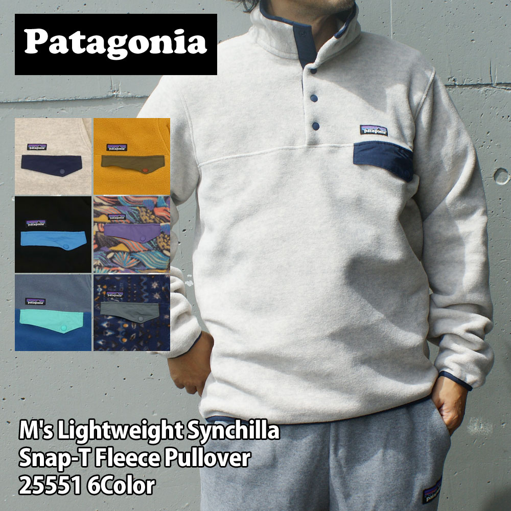 楽天市場】正規品・本物保証 新品 パタゴニア Patagonia M's Los