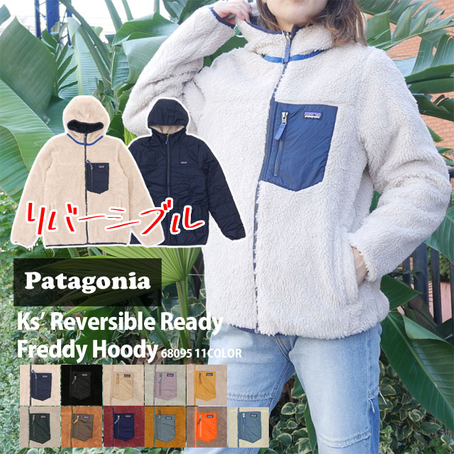 楽天市場】正規品・本物保証 新品 パタゴニア Patagonia M's Los