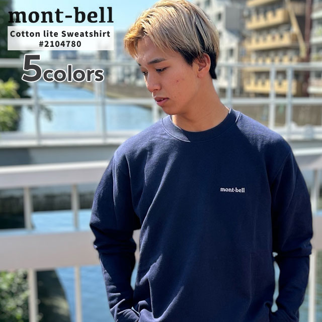 楽天市場】正規品・本物保証 新品 パタゴニア Patagonia M's Los