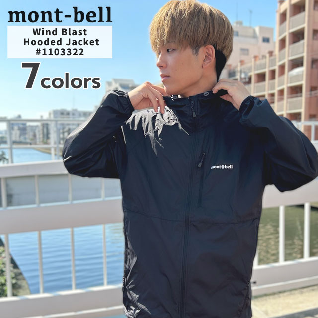 楽天市場】正規品・本物保証 新品 モンベル mont-bell ライト