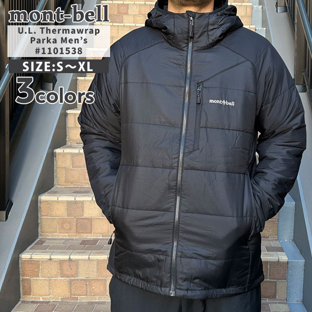 楽天市場】正規品・本物保証 新品 モンベル mont-bell O.D. 楽天市場】正規品・本物保証 新品 モンベル mont-bell O.D.