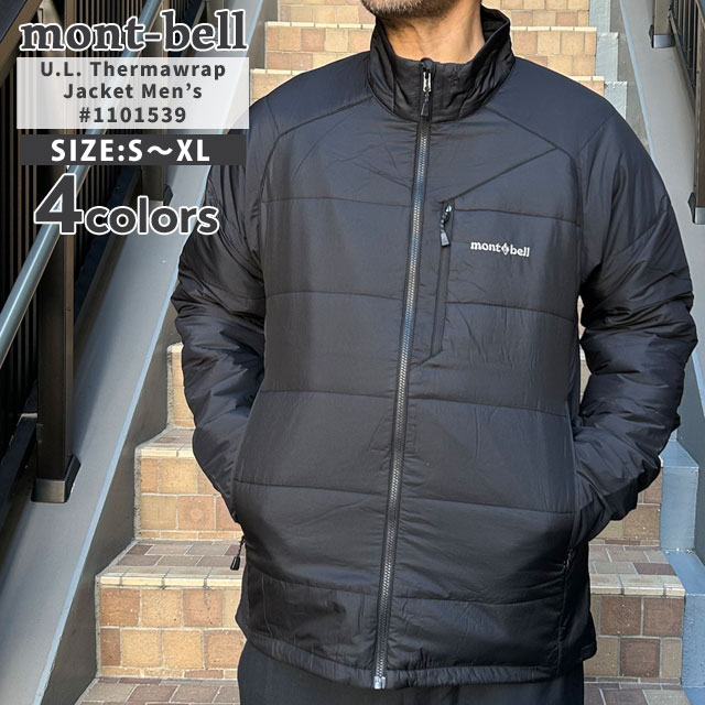 楽天市場】正規品・本物保証 新品 モンベル mont-bell US U.L.サーマ