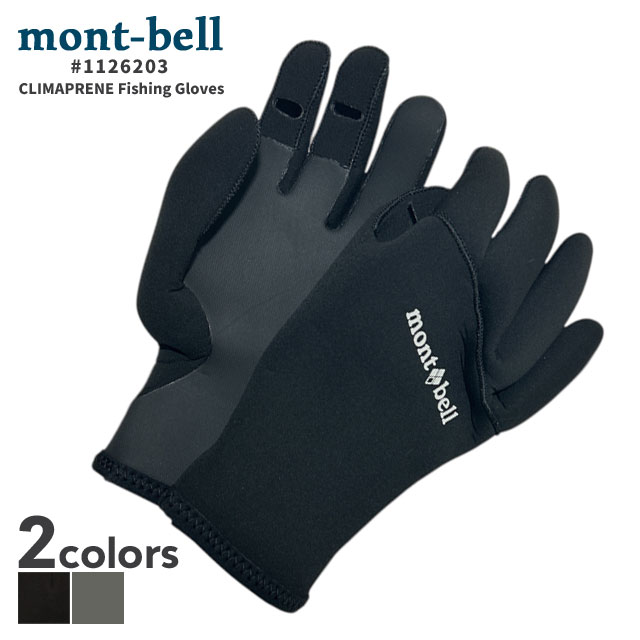 楽天市場】【月間優良ショップ 8度受賞】 新品 モンベル mont-bell
