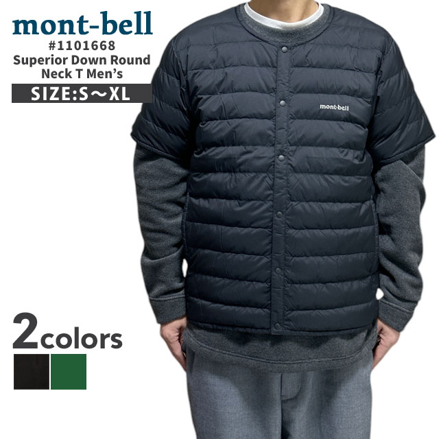楽天市場】mont-bell モンベル/半袖 ダウンジャケット/スペリオダウン