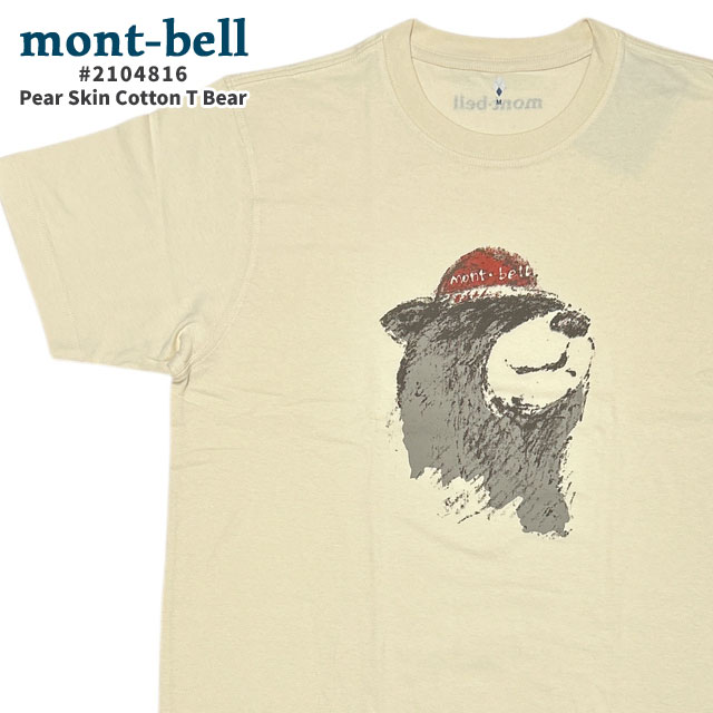 mont-bellＴシャツ６点 コアスパン オックスフォード ショートスリーブ ボタンダウン