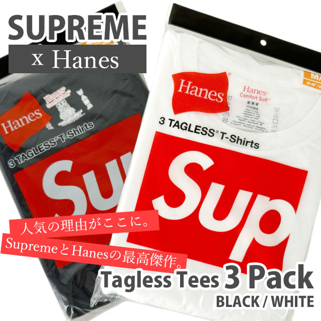 シュプリーム　Hanes 4ボクサーブリーフ 新品未開封 Supreme®/Hanes® Boxer Briefs (4 Pack) | Supreme 23ss
