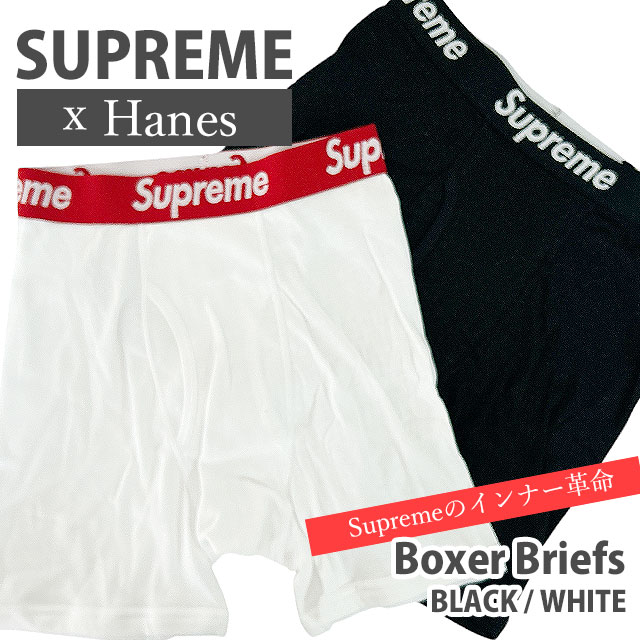 supreme ボクサーパンツ　STUSSY LOGO BOXER BRIEFS Stussy Boxer White Briefs Size on tag : L Waist : 30-42 inch