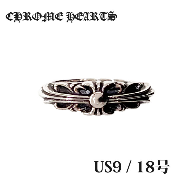 クロムハーツ リングBABY CLSC/ベイビークラシックフレアニー CHROME HEARTS クロムハーツ ベイビークラシックリング / フレアニー