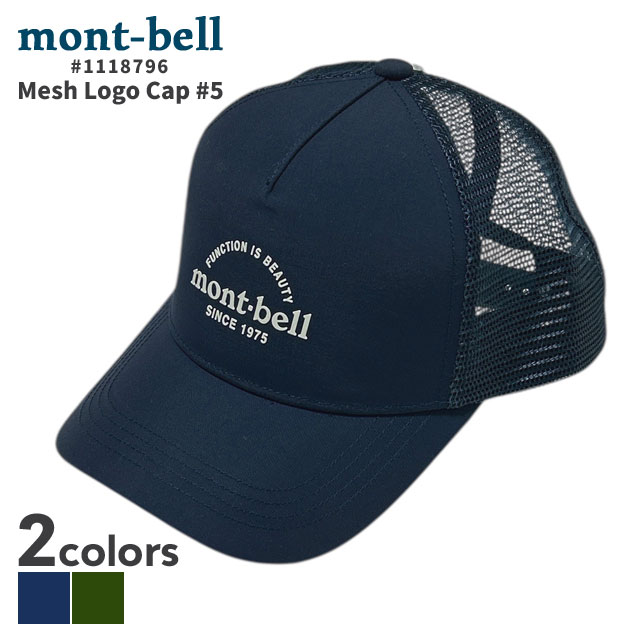 キャンプ用品 まとめ売り LOGOS、mont-bell、UNIFLAME等 キャンプ用品 まとめ売り LOGOS、mont-bell、UNIFLAME等 キャンプ用品