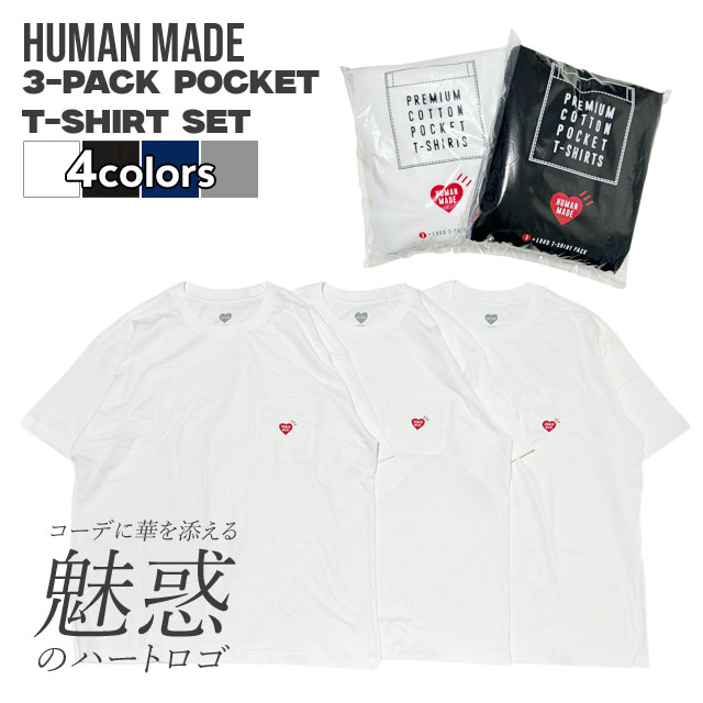 楽天市場】HUMAN MADE Tシャツ ヒューマンメイド 3-PACK T-SHIRT