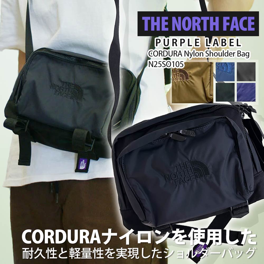 ザノースフェイスパープルレーベル ナイロンショルダーバッグ ◇[N25SO105]THE NORTH FACE PURPLE LABEL(ザ・ノース・フェイス