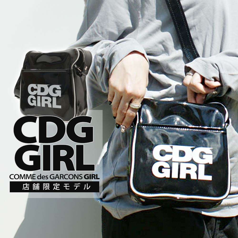 新品　コムデギャルソンガール　スコットランド製ポンチョ COMME des GARCONS 新品！コムデギャルソン ガールCOMME GIRL
