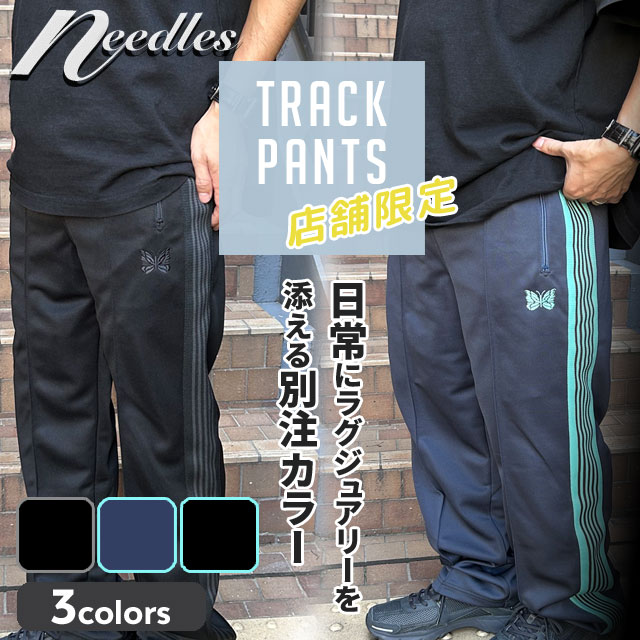 【極美品　ラインラメ入り】ニードルス☆刺繍ロゴ パピヨン トラックスウェット. 極美品】Needles ニードルス パピヨン刺繍 トラックジャケット