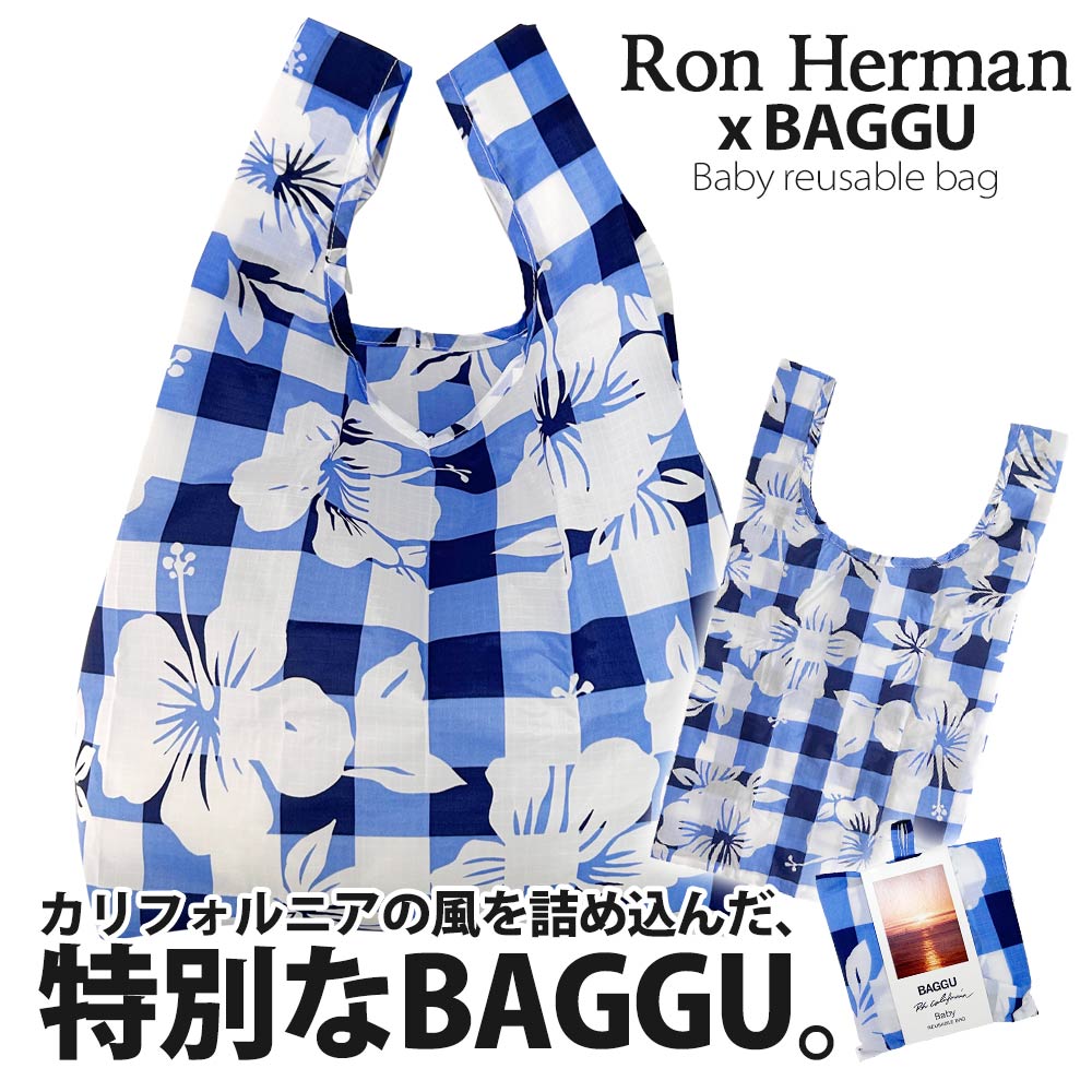 ⭐️pariiimna 専用新品未使用 ハワイ限定品 Ron Herman ロンハーマン・ワイキキ | ハワイ旅行に役立つ最新情報が満載