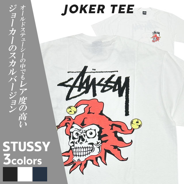 楽天市場】STUSSY(ステューシー)×Josh Cheuse(ジョシュ チューズ