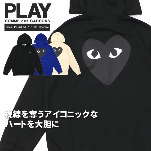 楽天市場】【即納・最短当日発送】 新品 プレイ コムデギャルソン PLAY