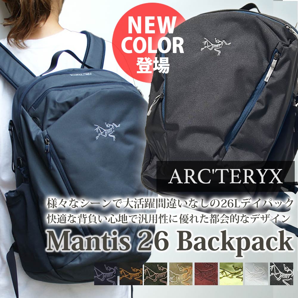 楽天市場】正規品・本物保証 新品 アークテリクス ARC'TERYX Konseal