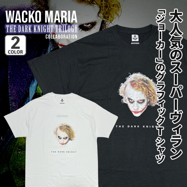 WACKO MARIA ジョーカー Tシャツ dark knight M WACKO MARIA x The Dark Knight Trilogy 黒M - メルカリ