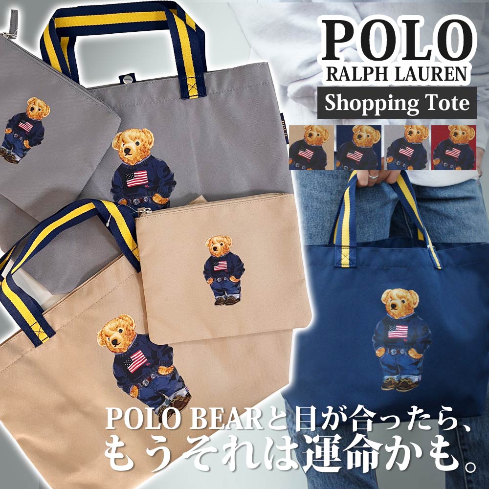 ローレンラルフローレン人気 カーリートート ラッピング無料 楽天市場】【月間優良ショップ 8度受賞】 新品 ポロ ラルフ
