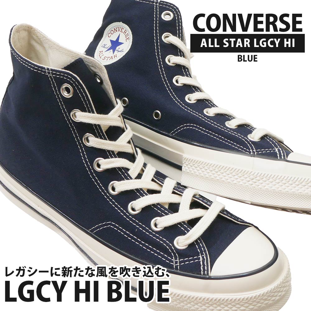 コンバース オールスター LGCY GP H l /トウヤ ホリウチ CONVERSE コンバース AS LGCY GP HI / TOYA HORIUCHI