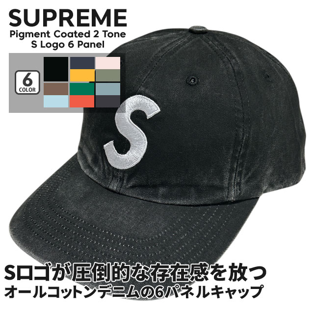 楽天市場】【月間優良ショップ 8度受賞】 新品 シュプリーム