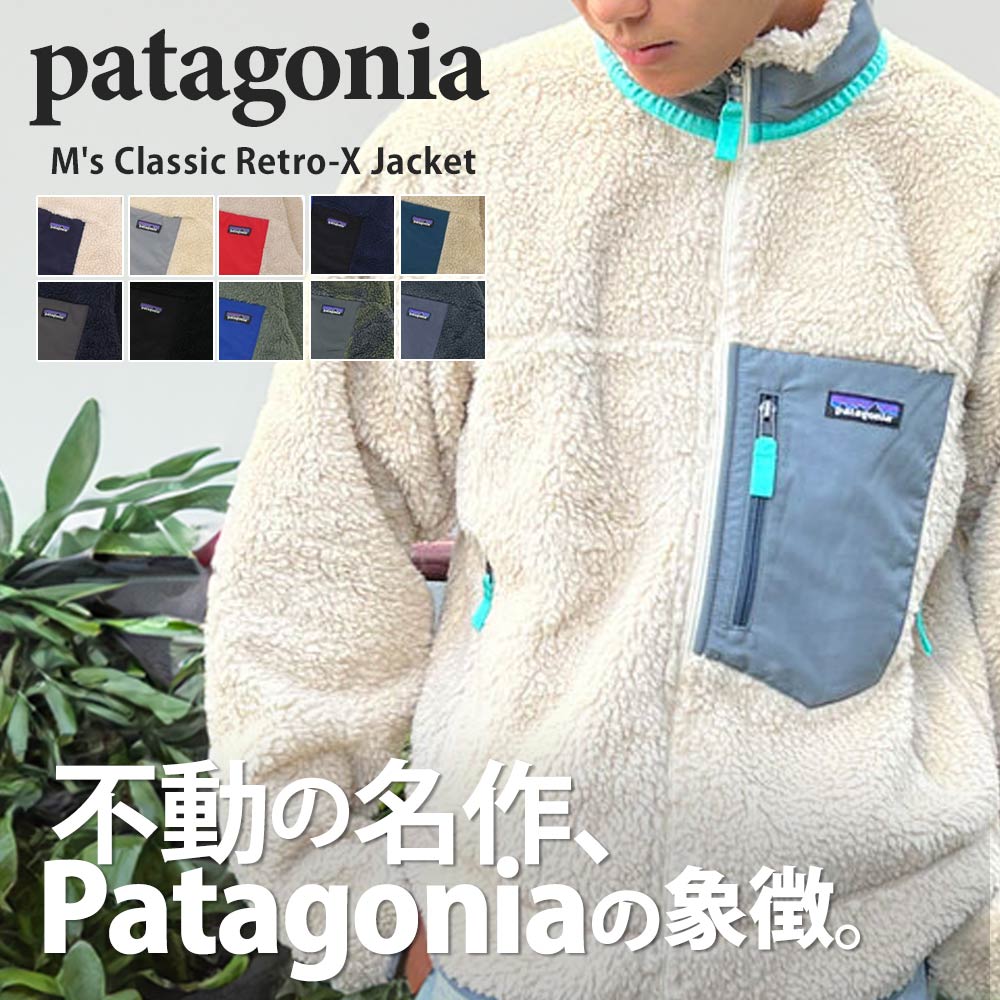 楽天市場】100％本物保証 新品 パタゴニア Patagonia M's Classic