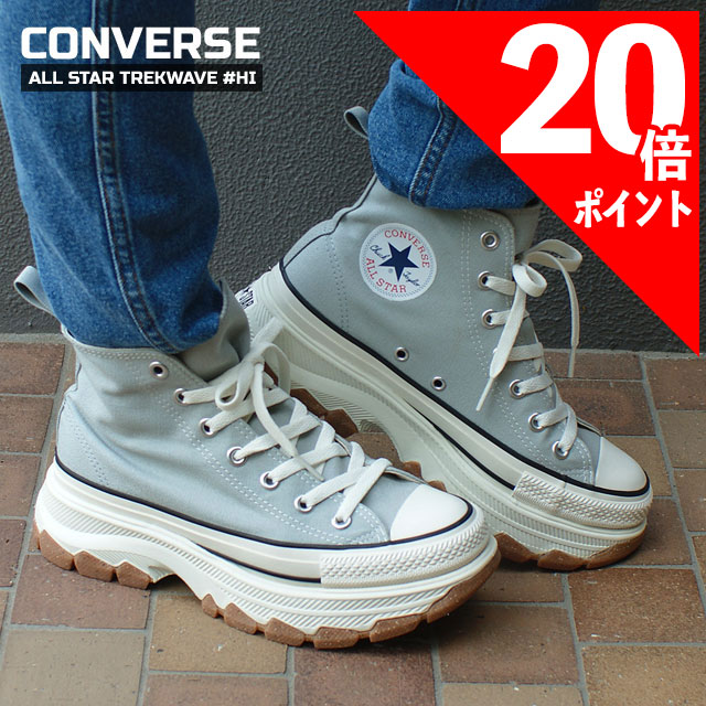 ◆【美品】コンバース トレックウェーブ デニム ブルー キャンバス 厚底 ALL STAR コンバース CONVERSE レディース スニーカー