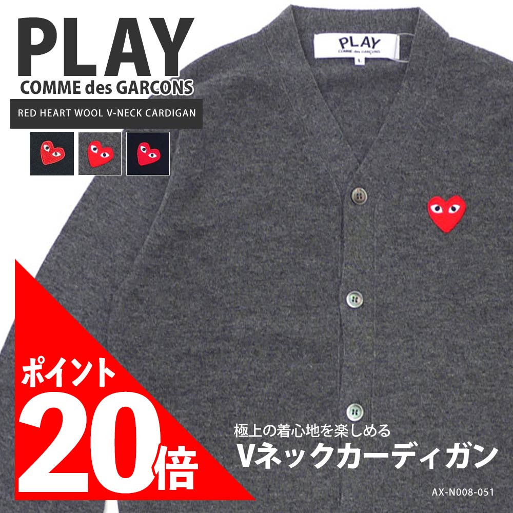 【COMME des GARÇONS】カーディガン OUTSIDE SEAM LONG BACK CARDIGAN | CDG - COMME des GARÇONS